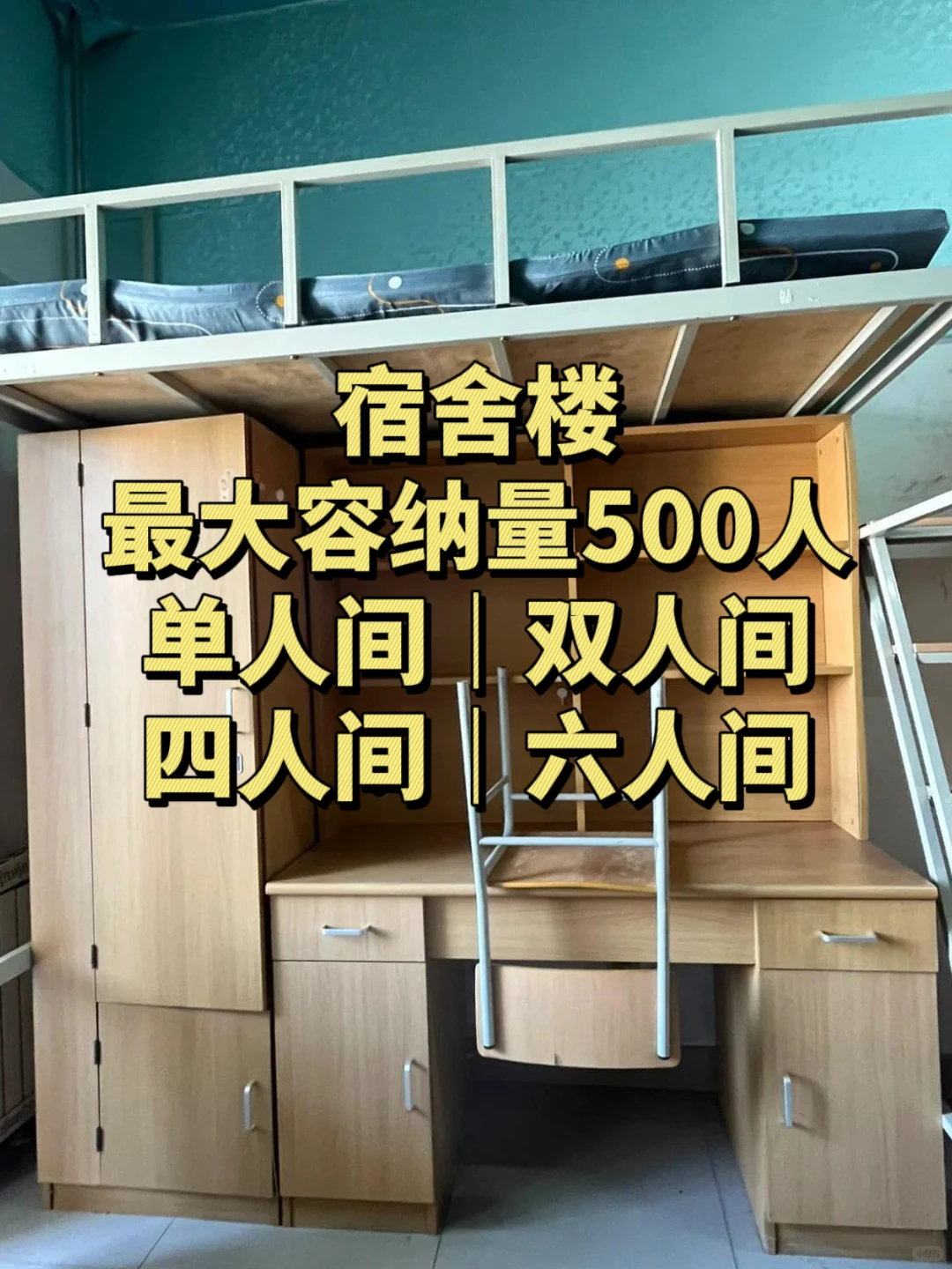 北京通州区电脑技术培训学校500人场地推荐