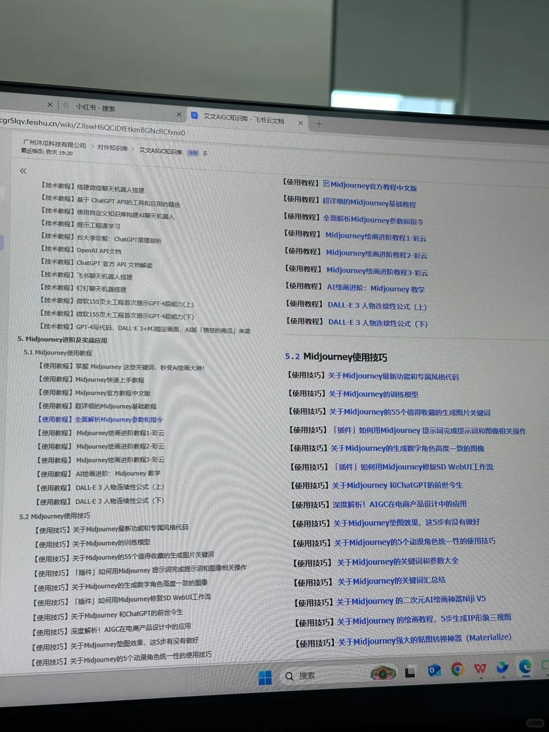 真诚分享来啦❗️❗️我花了 2W 入手的 AI 系统