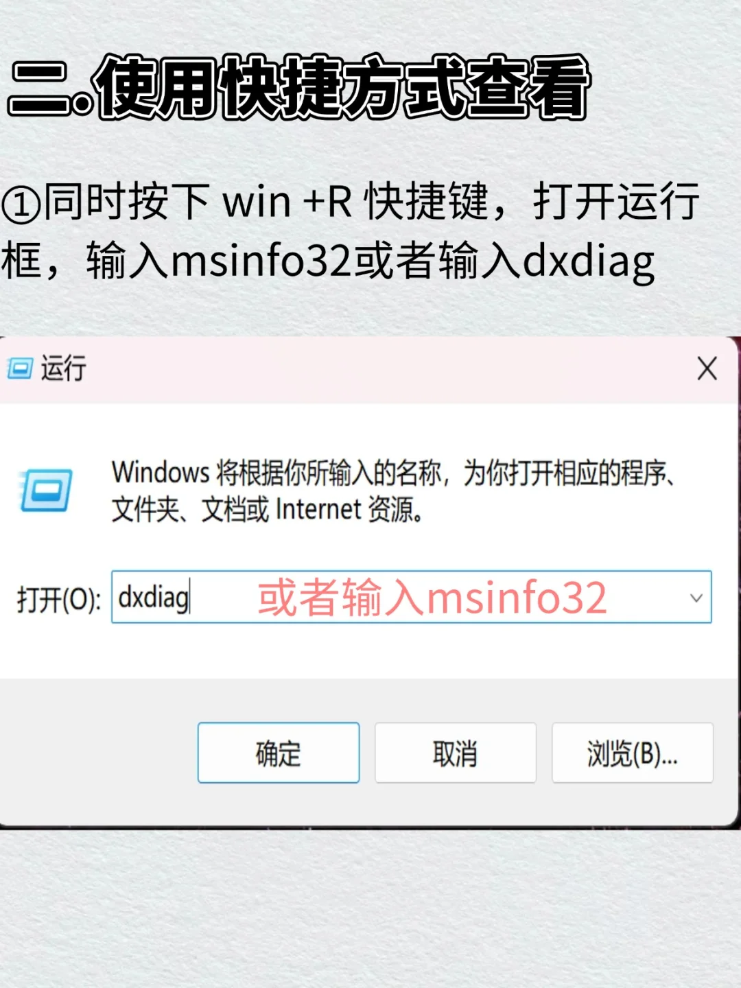 笔记本电脑知识
