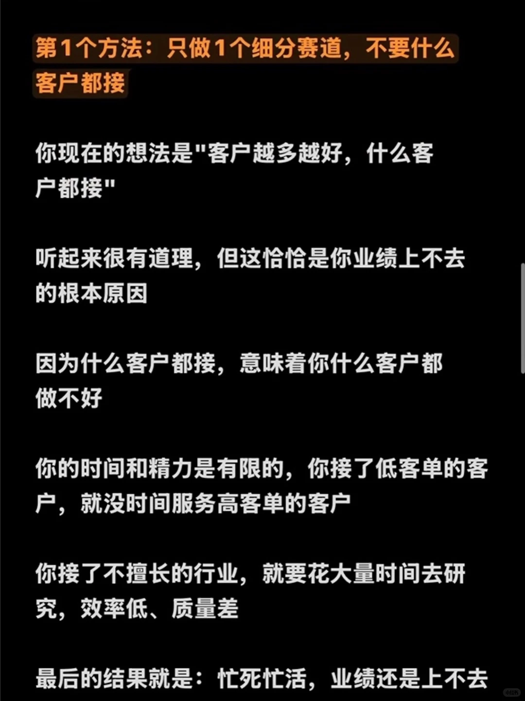 设计师想要业绩翻倍，怎么做线上获客