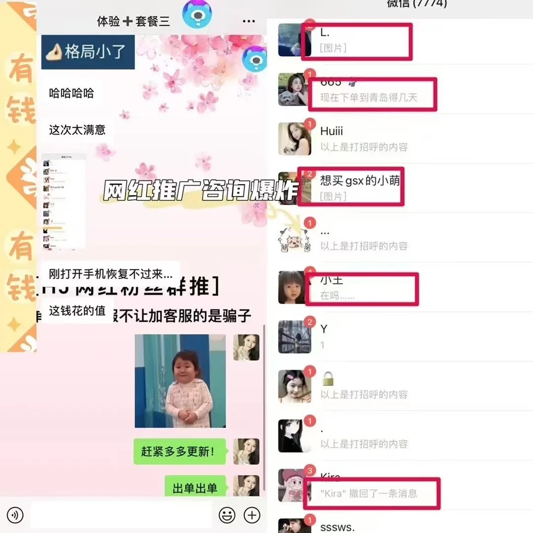 怎么他们都爆单😭