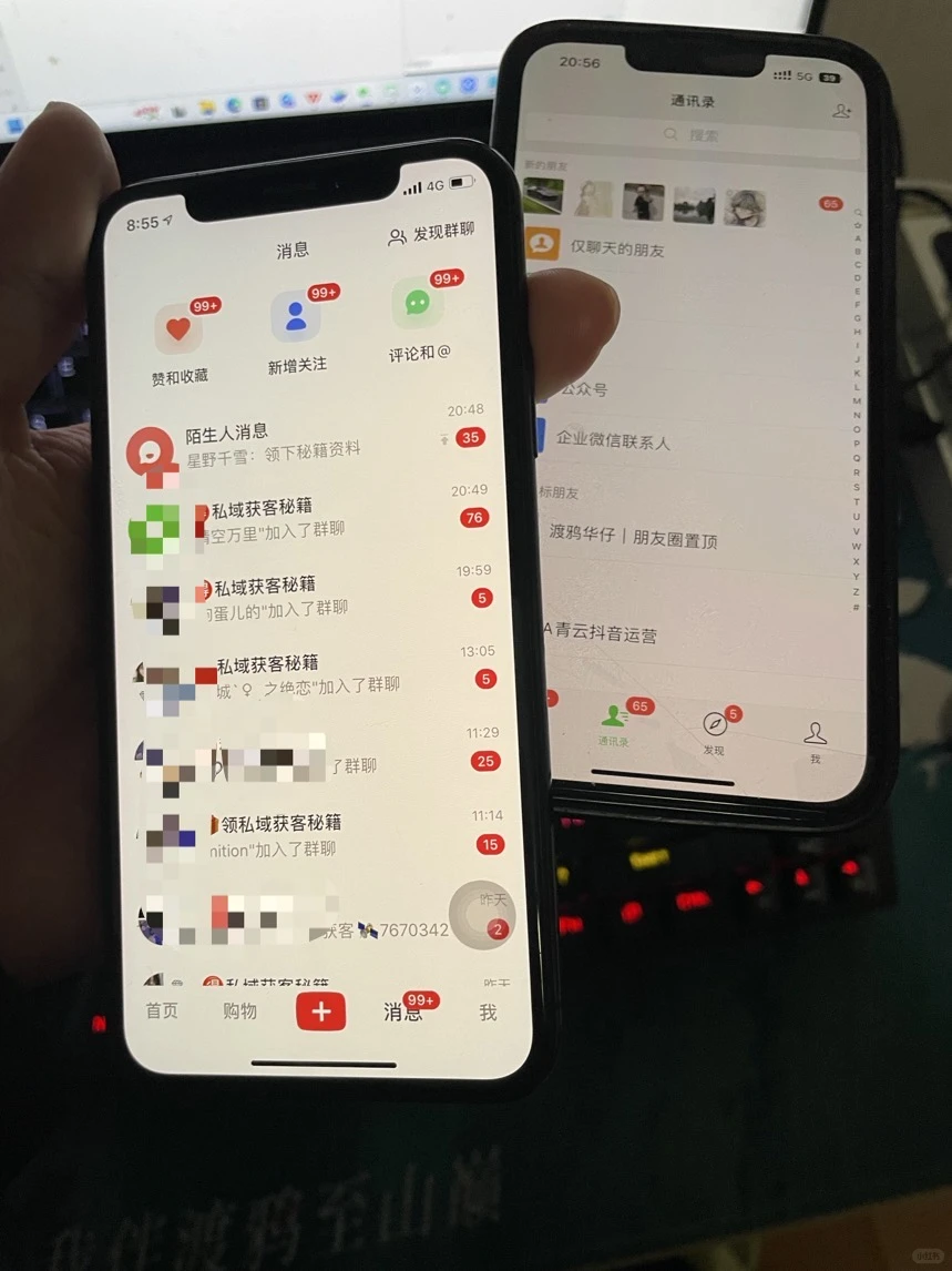 流量每天99🏠，真的很难吗