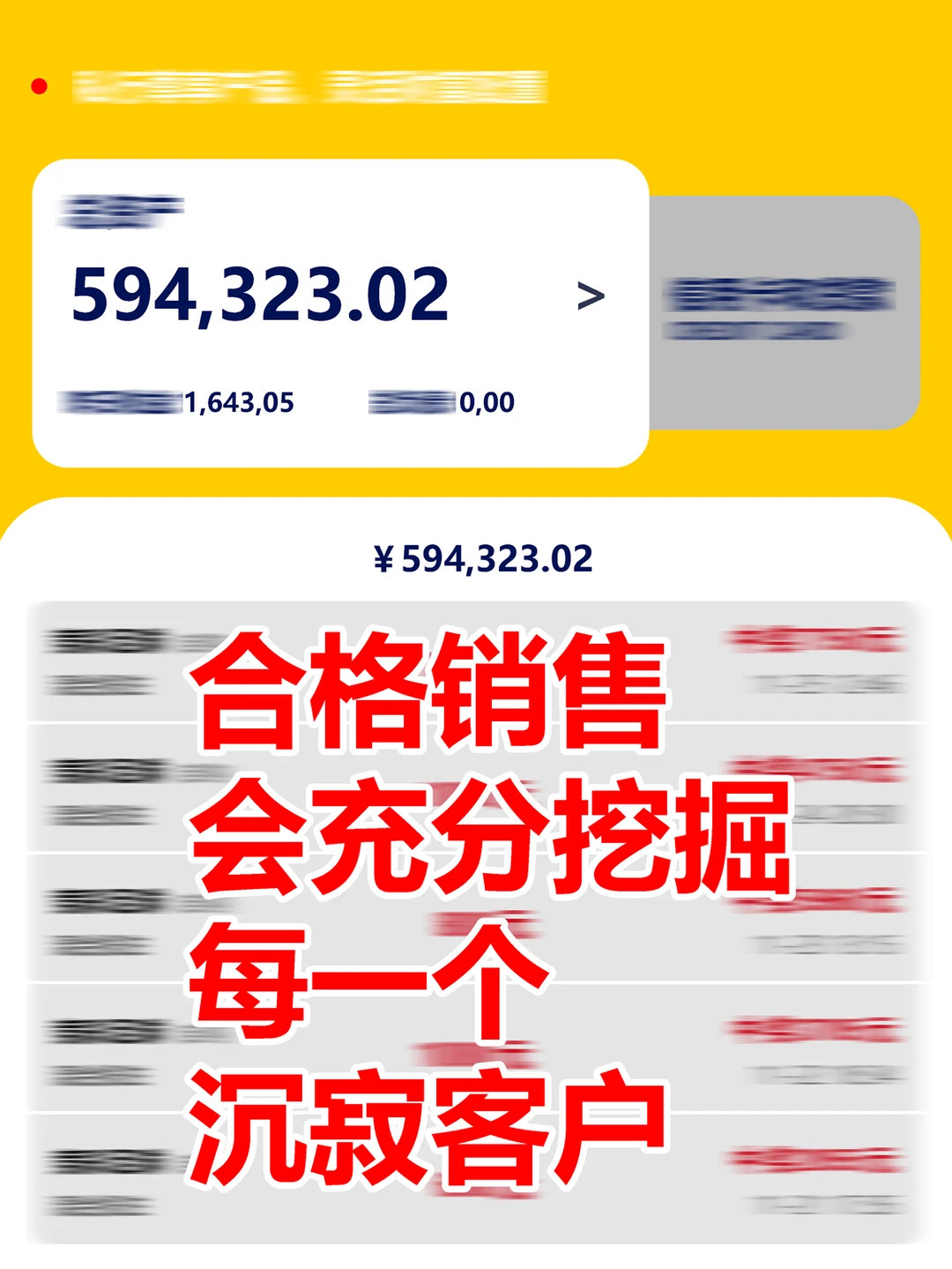通过挖掘，今年算是额外60个了~！😈