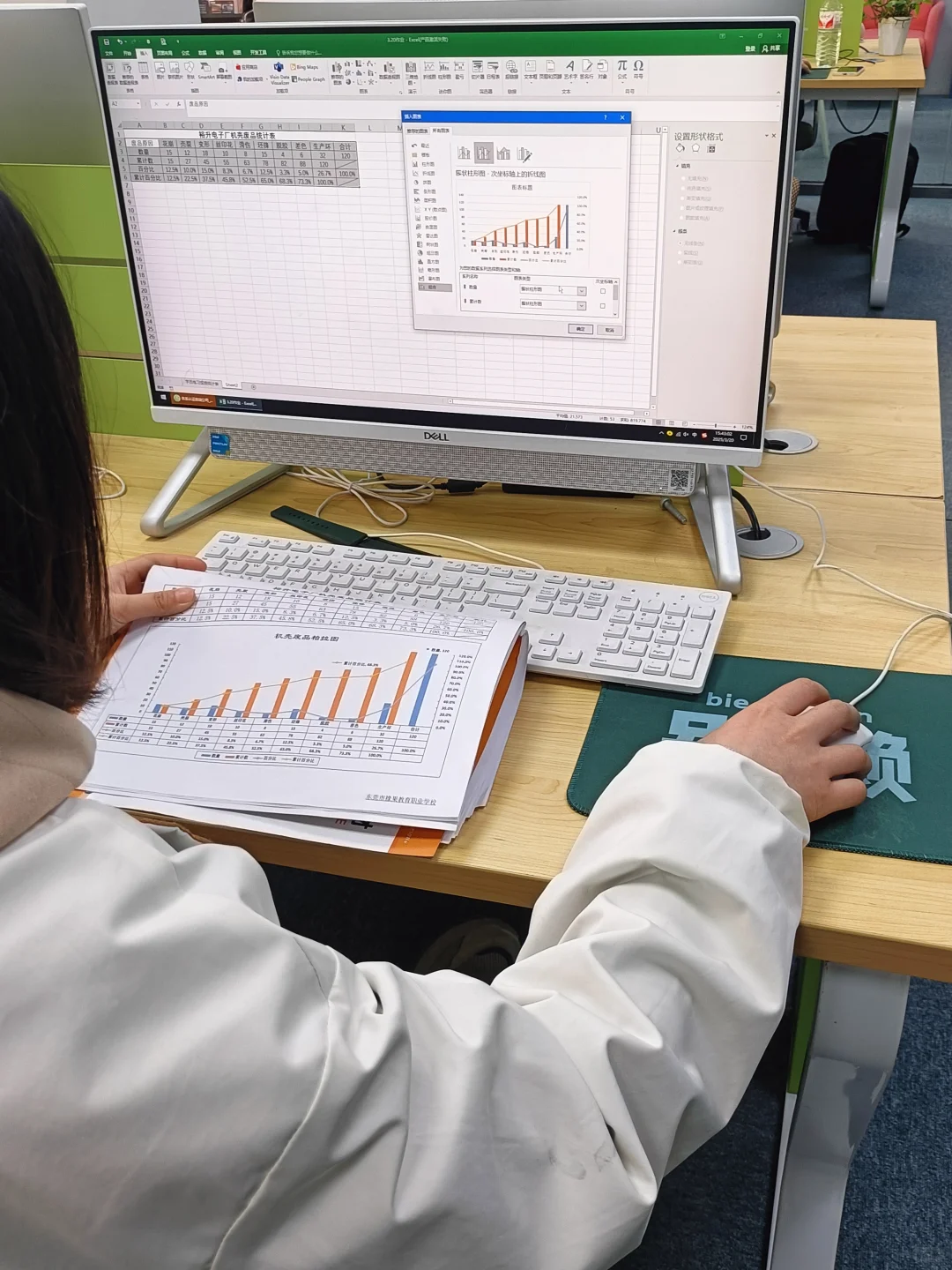 省时省力做文员：2026必备工作技巧