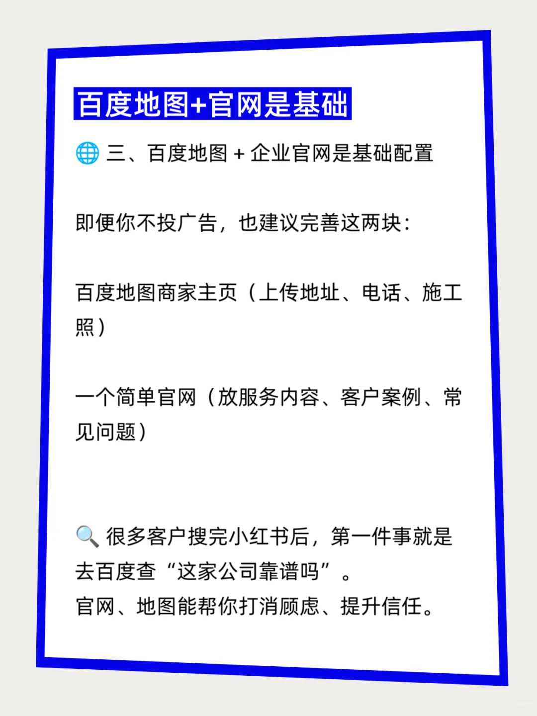 虫控消杀公司如何通过网络更好获客？