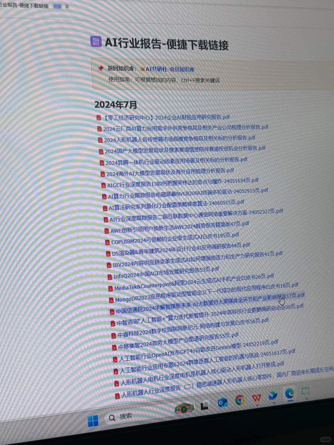 真诚分享来啦❗️❗️我花了 2W 入手的 AI 系统