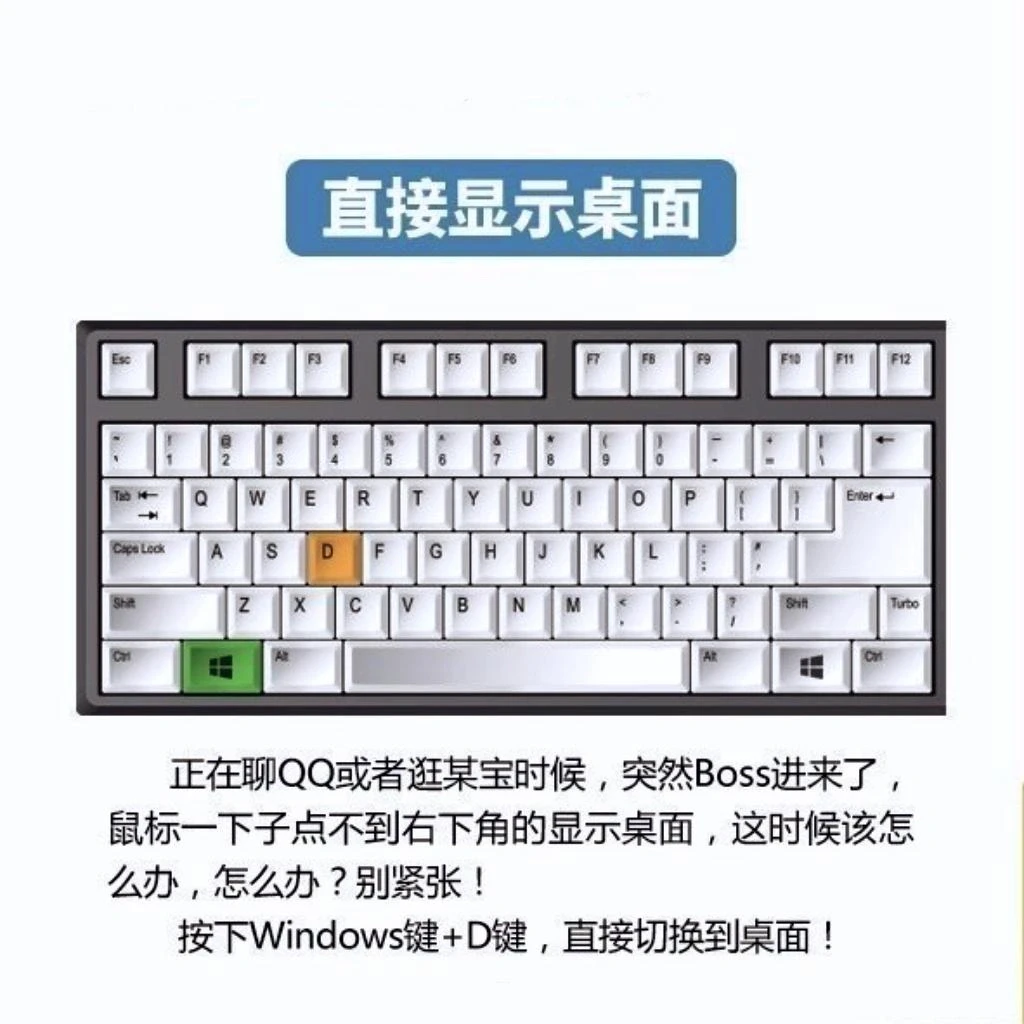 10个电脑小技巧