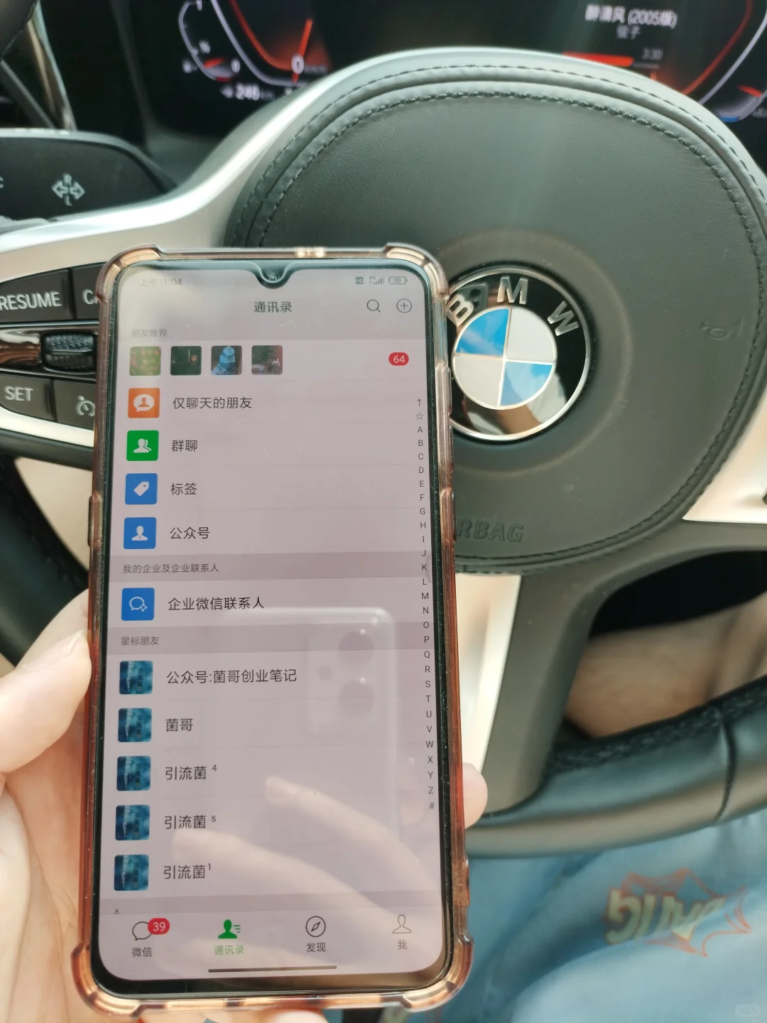 发现2个怎么找客户的妙招❗