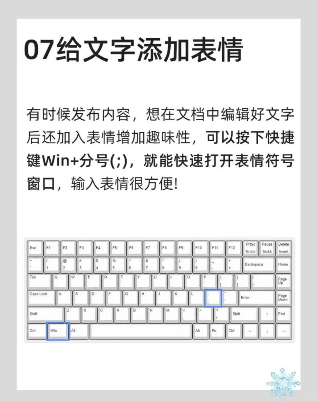 每天一个电脑小知识