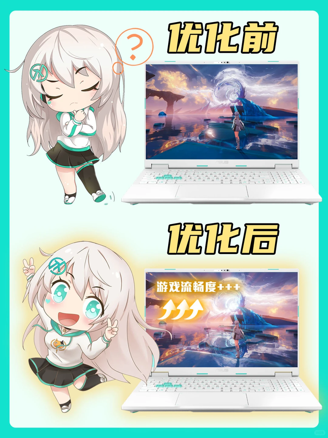 按步骤来！游戏前必做5步电脑优化