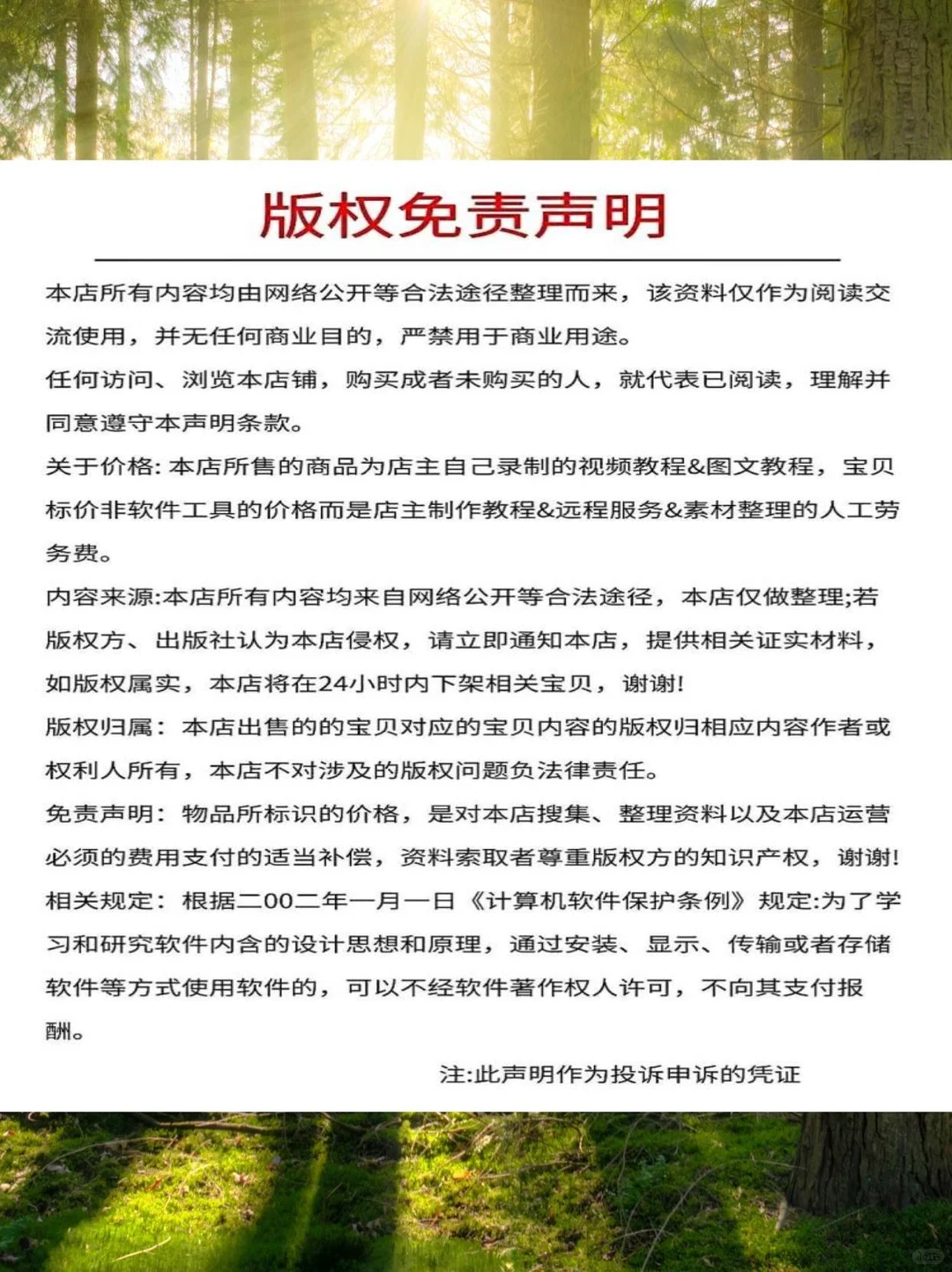 私域引流拉新，流量运营变现秘籍🌊