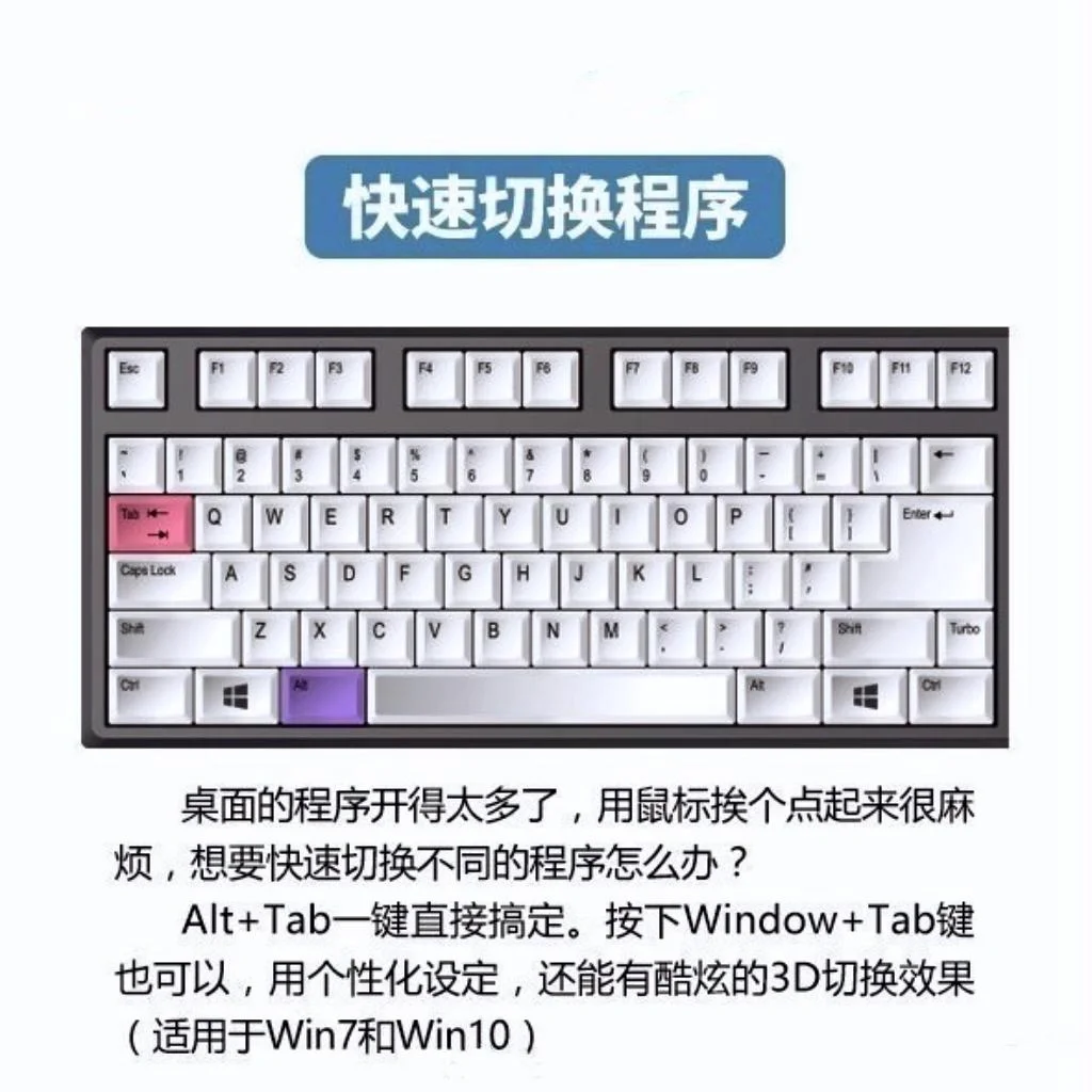 10个电脑小技巧