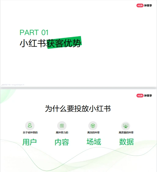 一招帮你一天获客100人