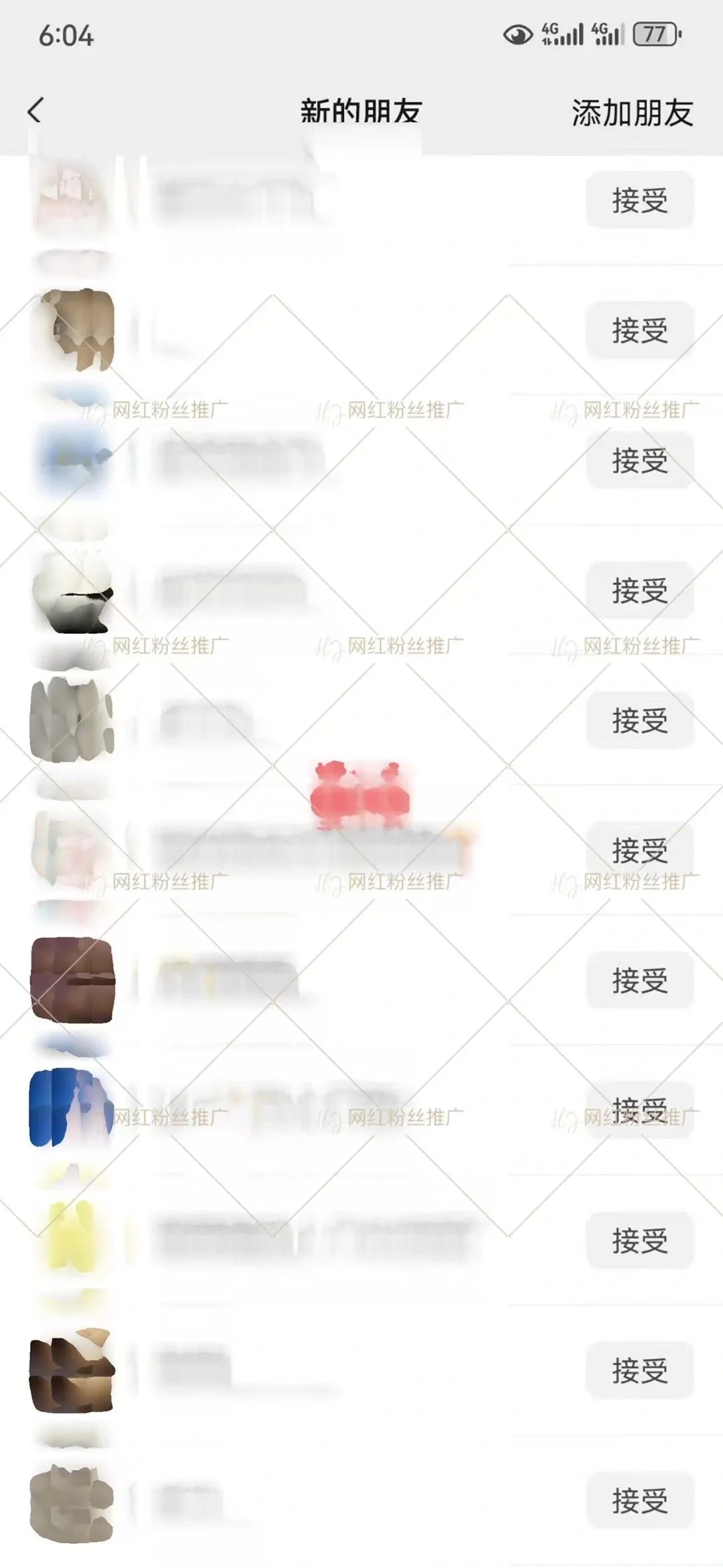 人脉引流简简单单99➕