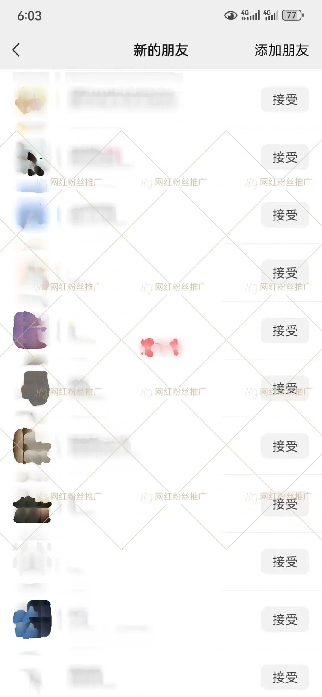 人脉引流简简单单99➕