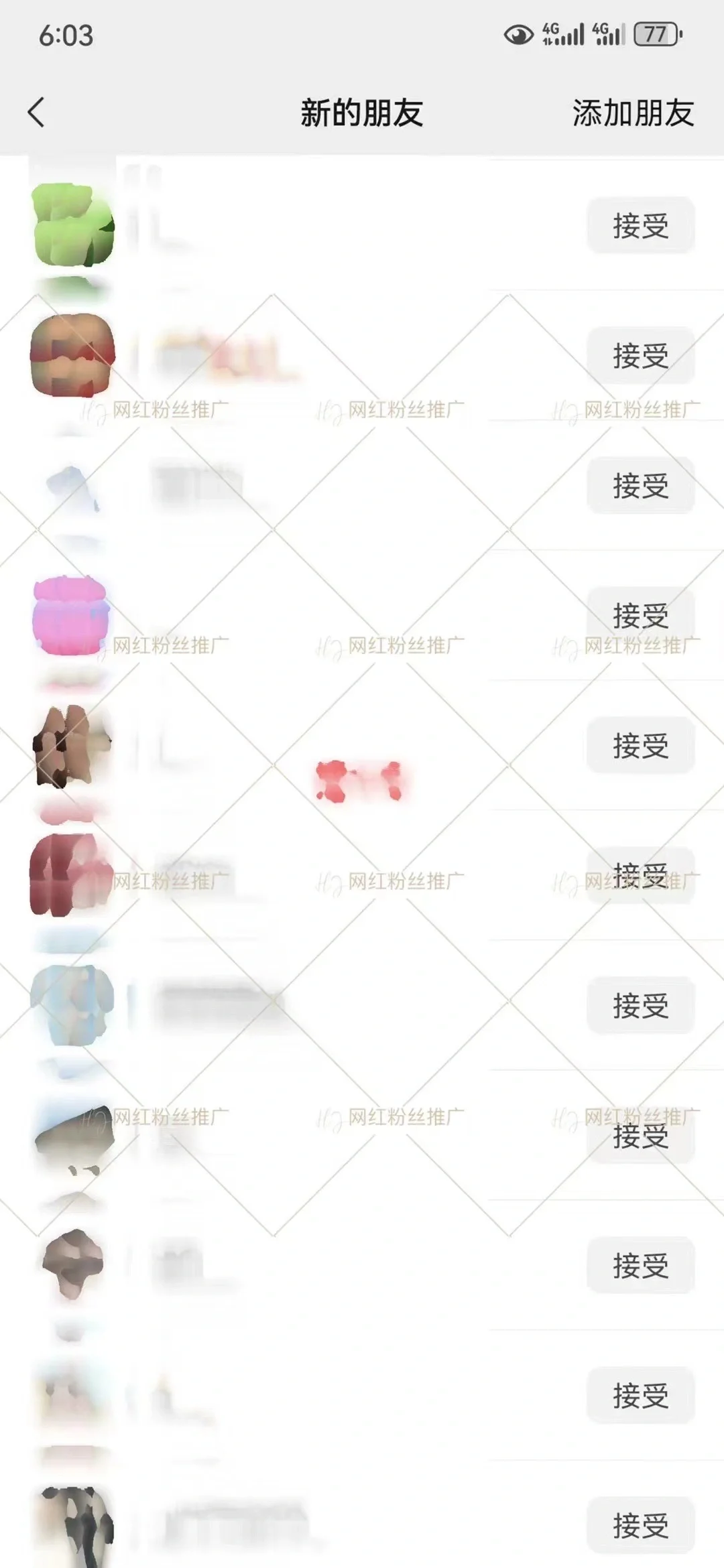 人脉引流简简单单99➕