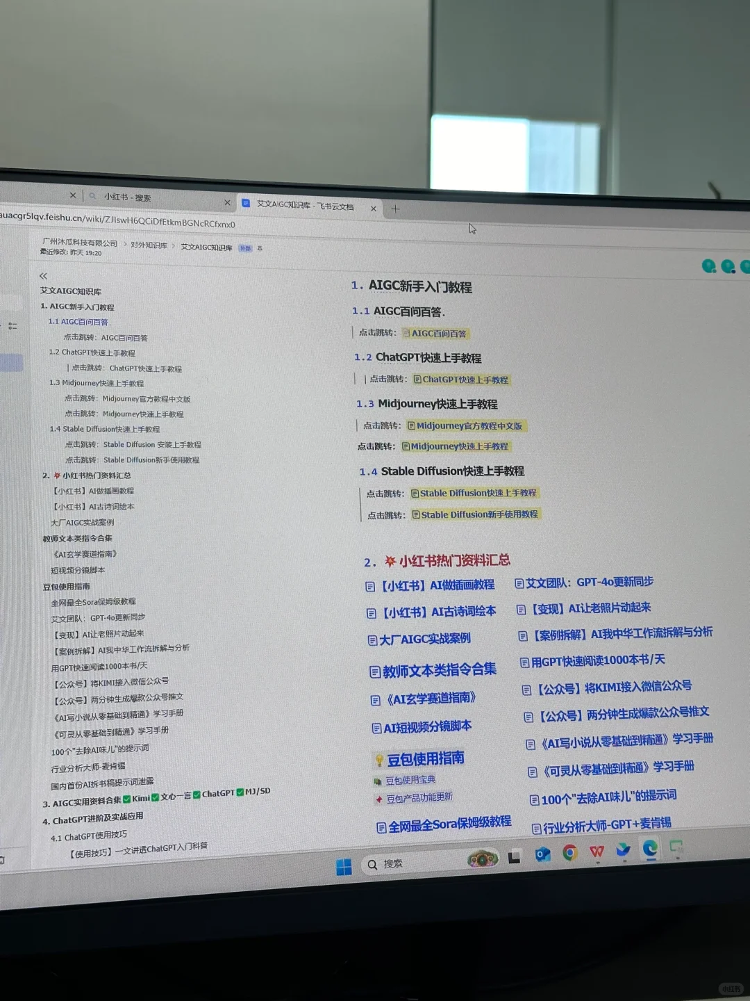 真诚分享来啦❗️❗️我花了 2W 入手的 AI 系统