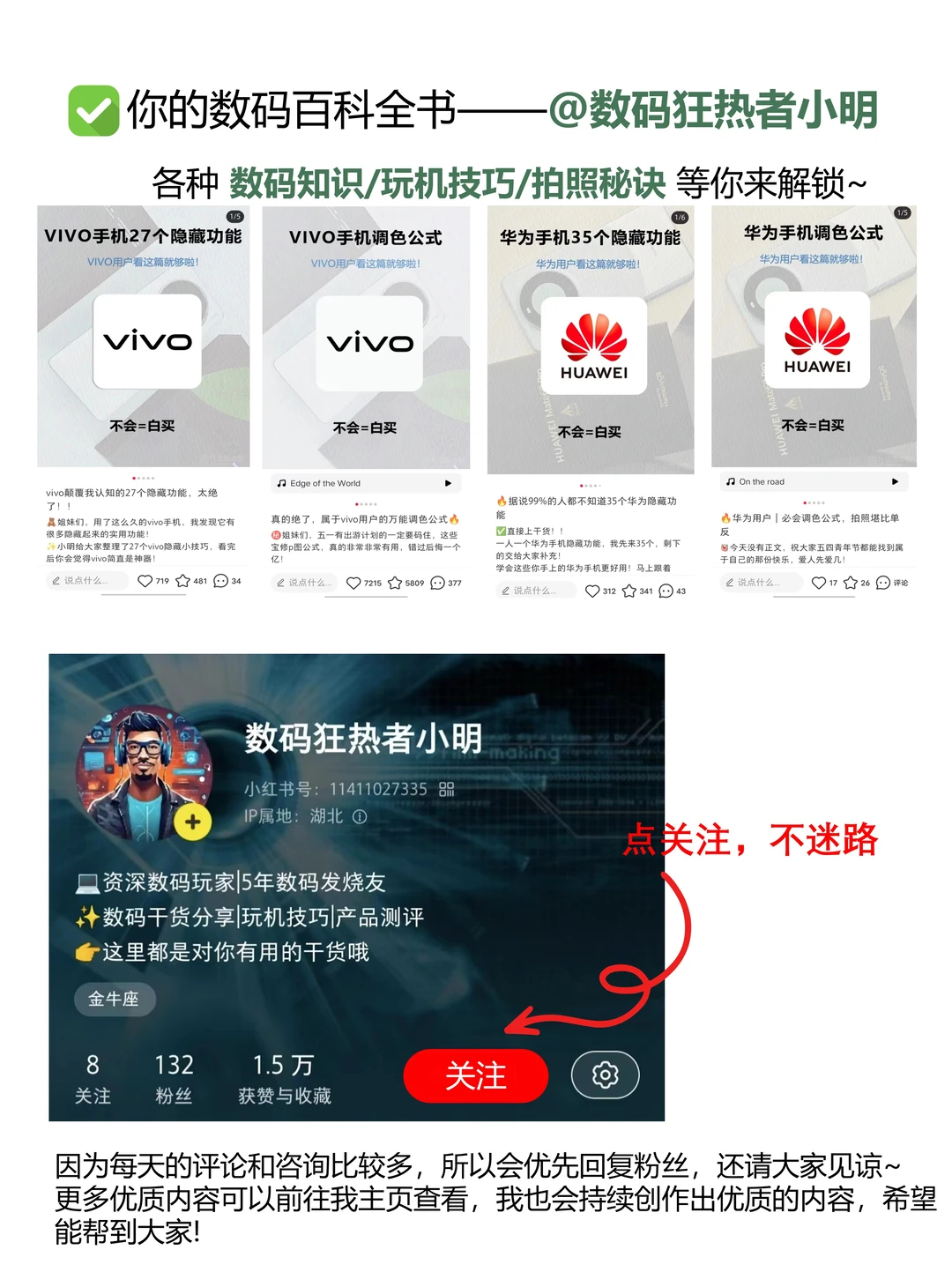 新手小白必看👀买笔记本电脑避坑指南21条