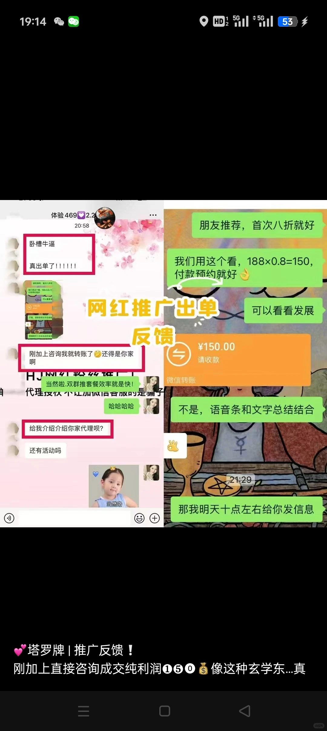 怎么他们都爆单😭