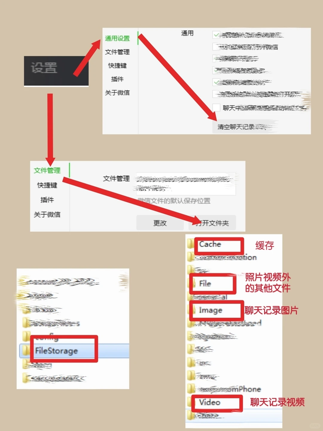离开工位一定要锁屏啊（实操版）