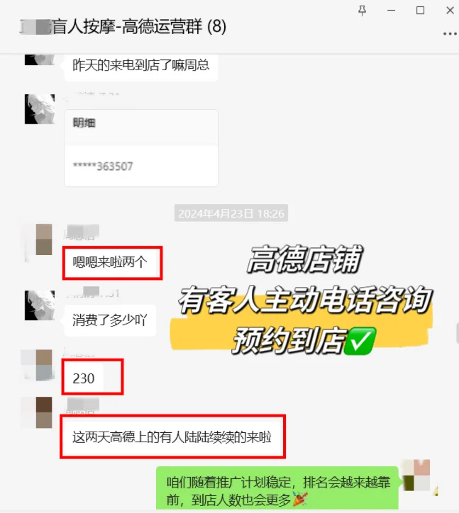 老板的大型打脸现场