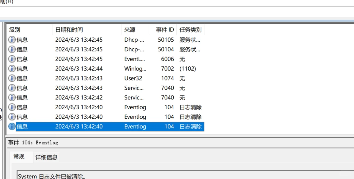 通过电池报告和事件查看器判断电脑是否全新