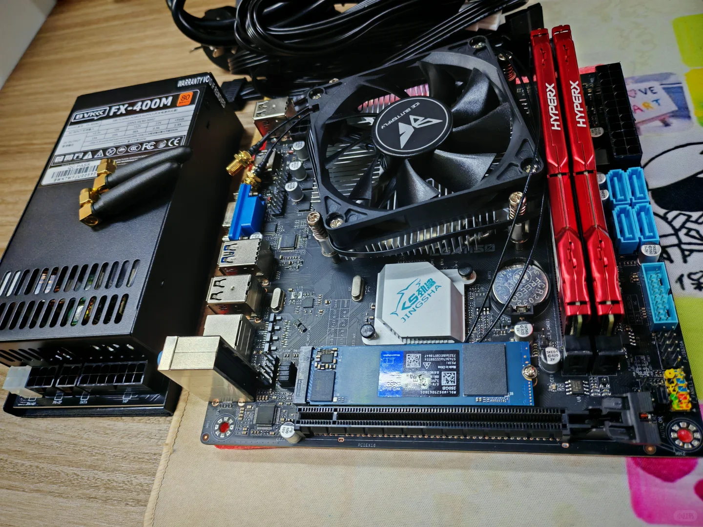 办公电脑小主机