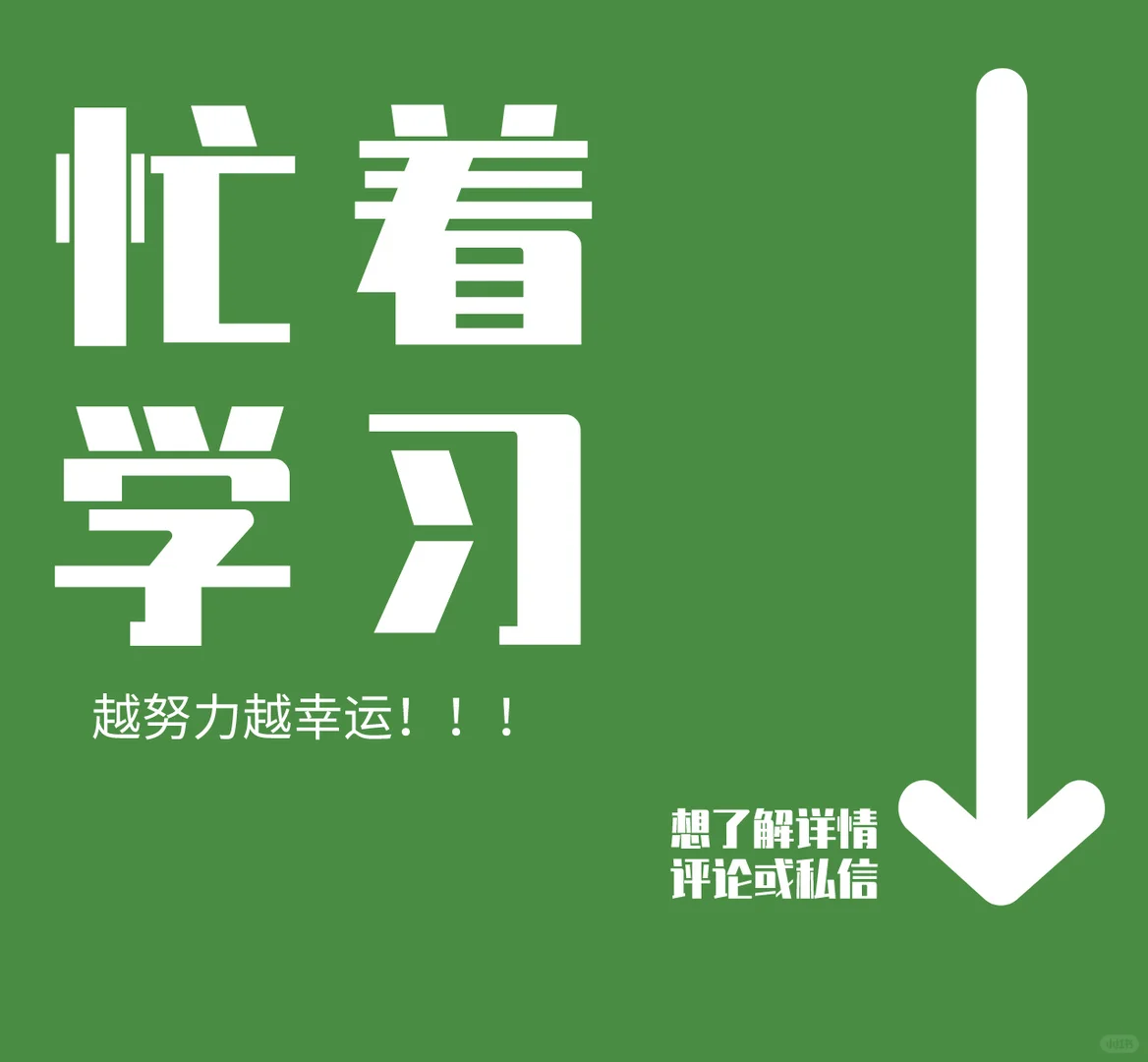 必学电脑基础知识④