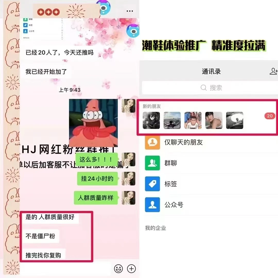 怎么他们都爆单😭