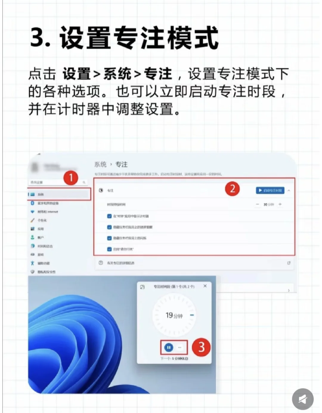 新电脑拿到手这几个设置一定要会操作！