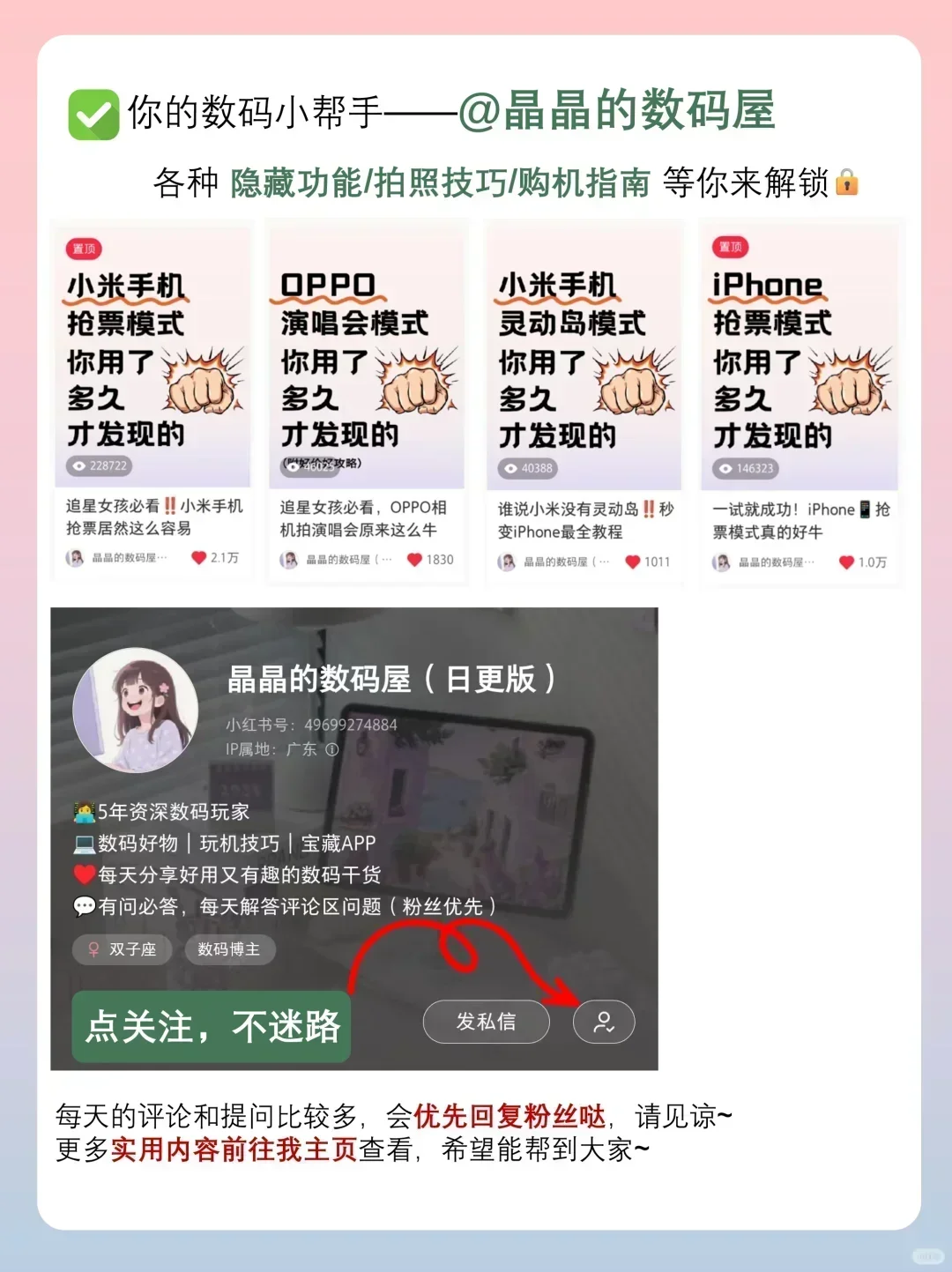 码住❗️一篇讲清楚笔记本电脑怎么选