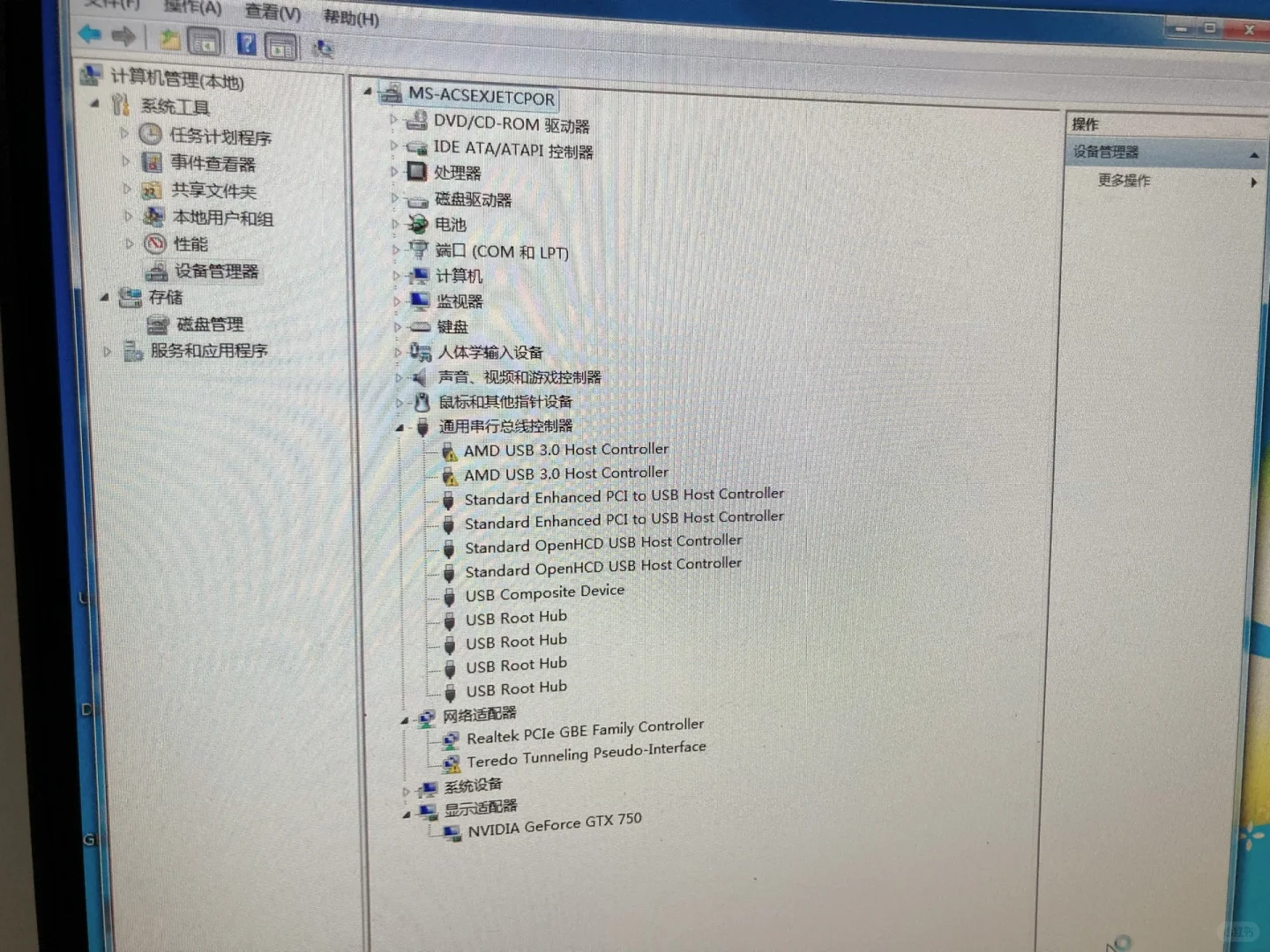 组装一台式电脑，用起来会香吗？