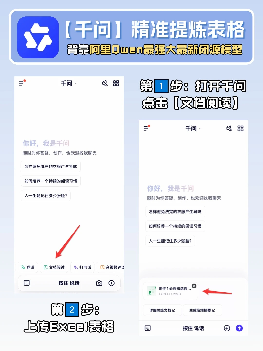 🙇‍♀️打工人dirty work必会快捷键