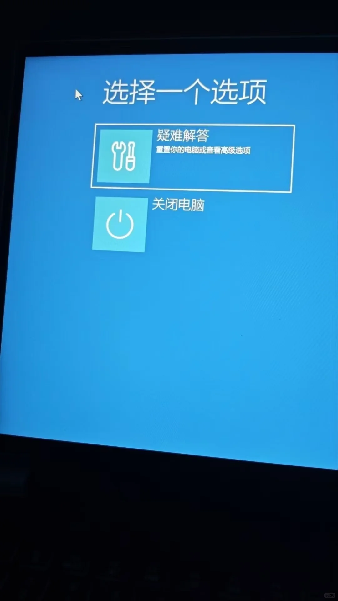 💥电脑蓝屏急救指南！3步自救手残党也能搞定