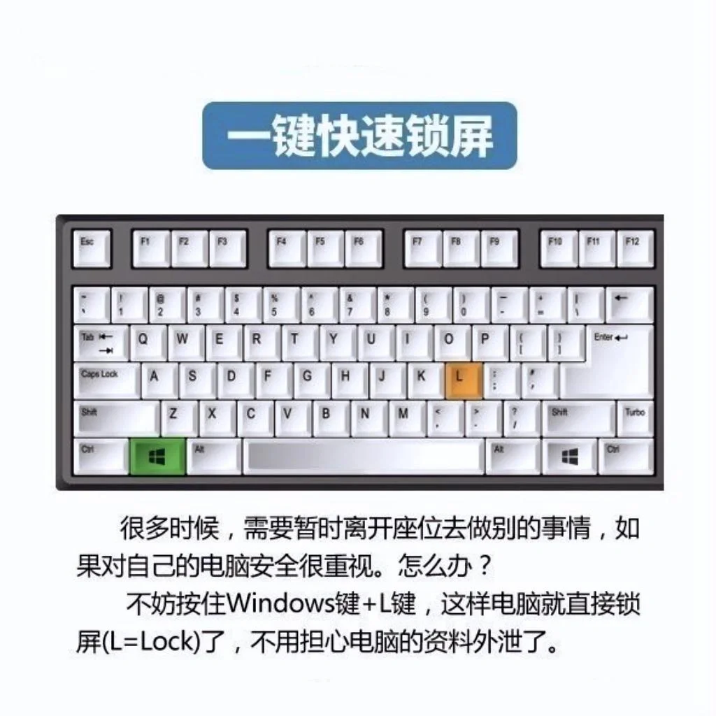 10个电脑小技巧