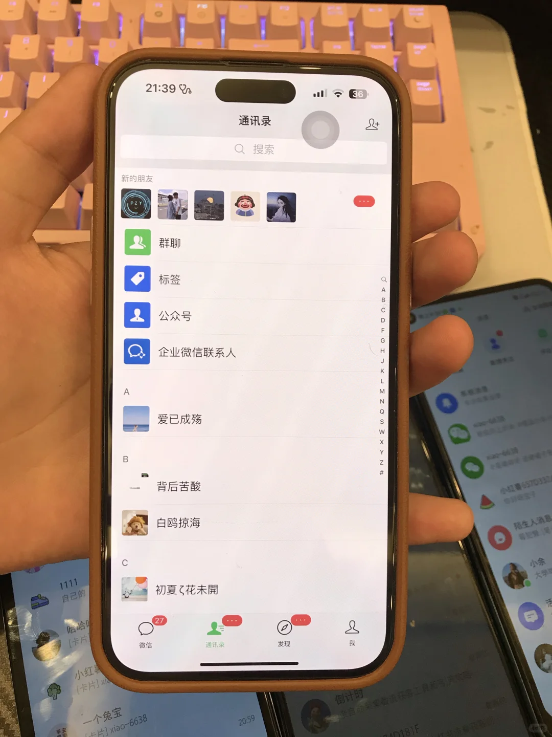 私域引流：每日轻松精准500的秘诀！！！