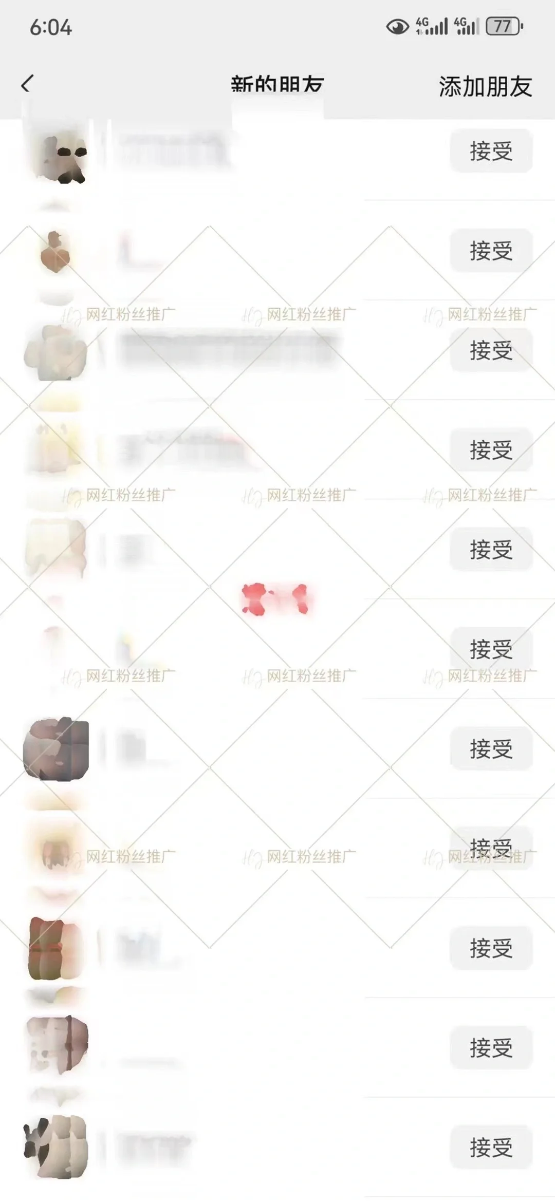 人脉引流简简单单99➕