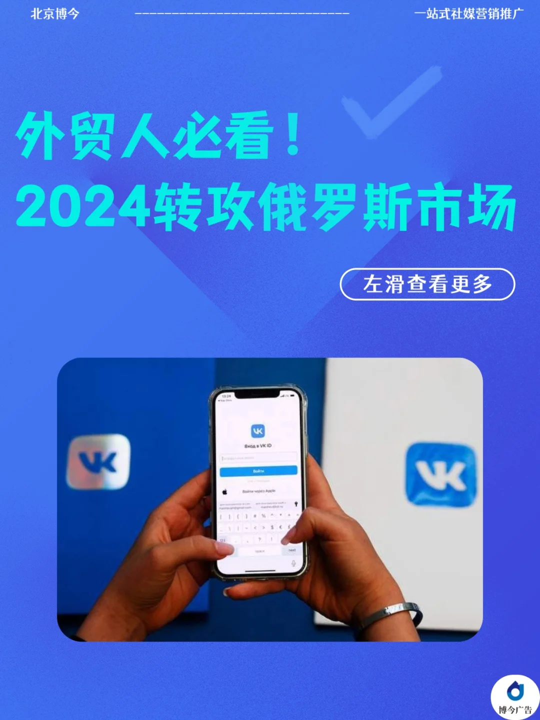 外贸人别死磕欧美!俄罗斯客户回复率绝了