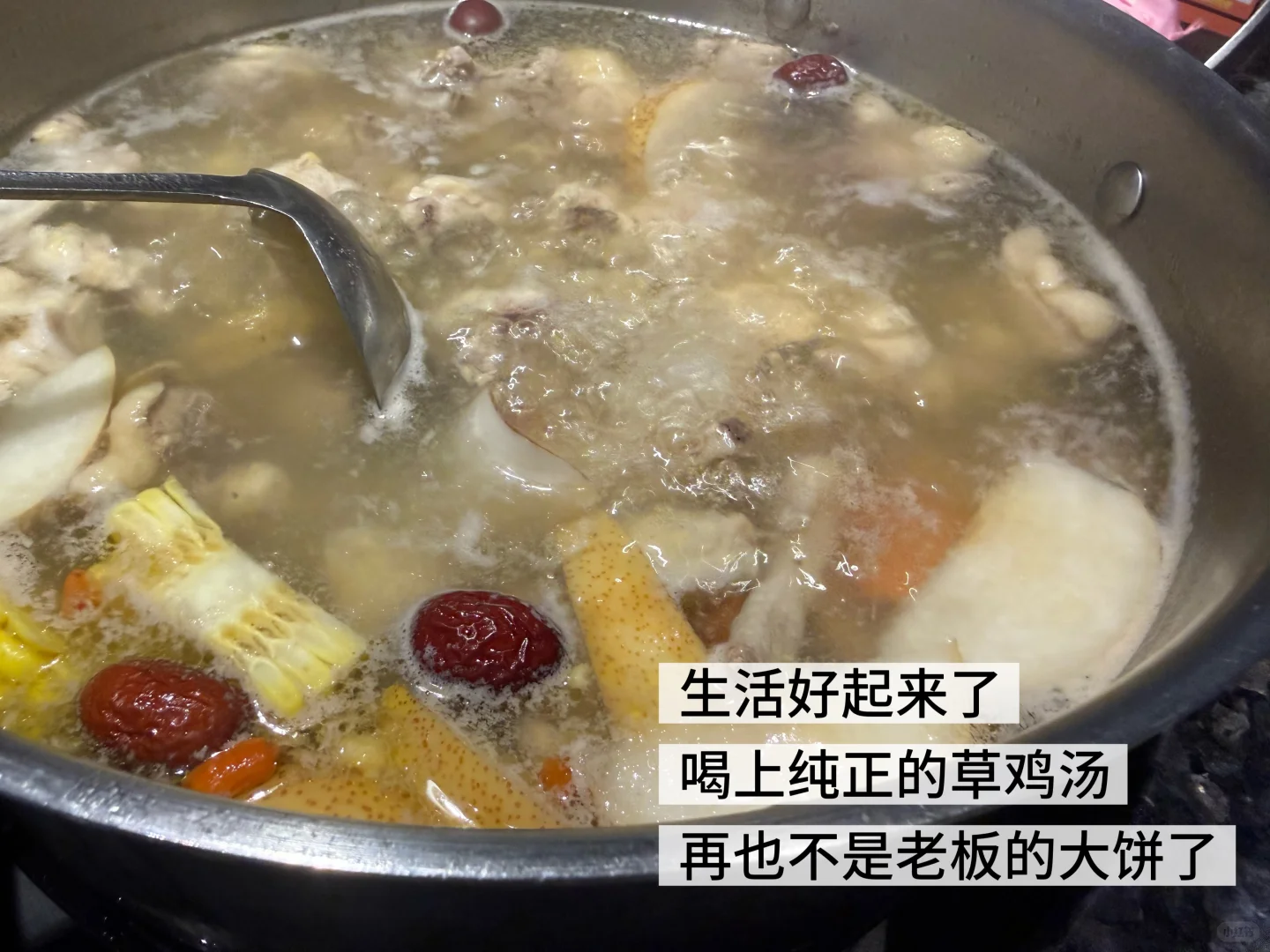 周转化2个新代账客户---获客方法1/2/3/4