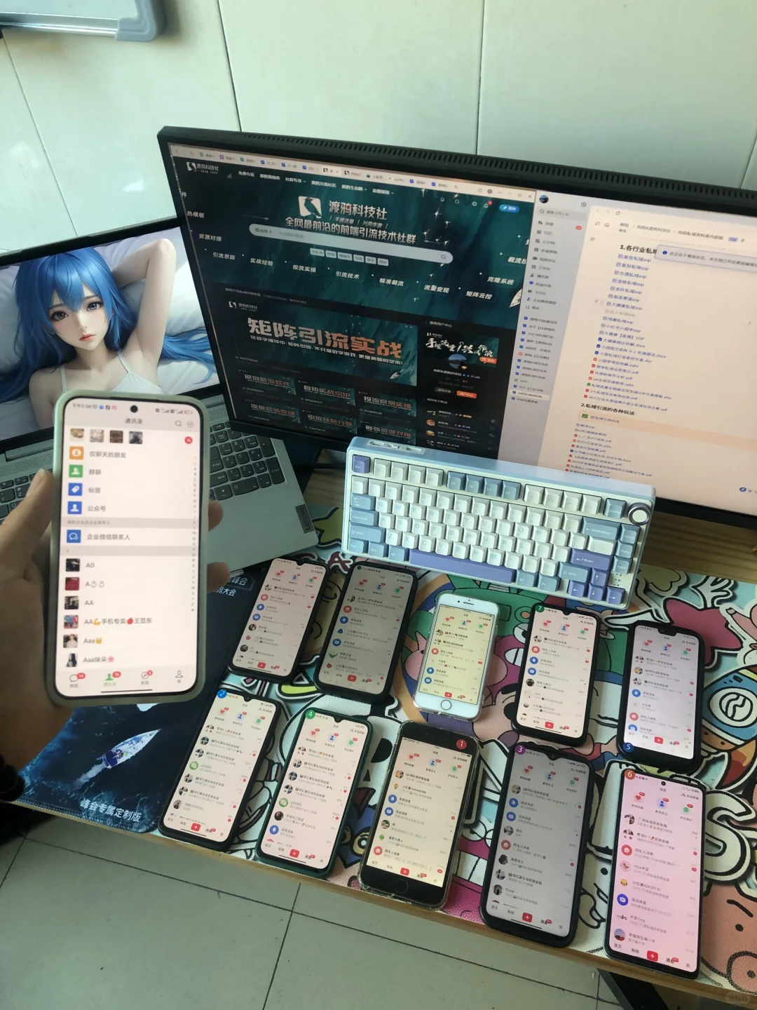 分享篇丨每天获客99➕精准引流野路子分享❗