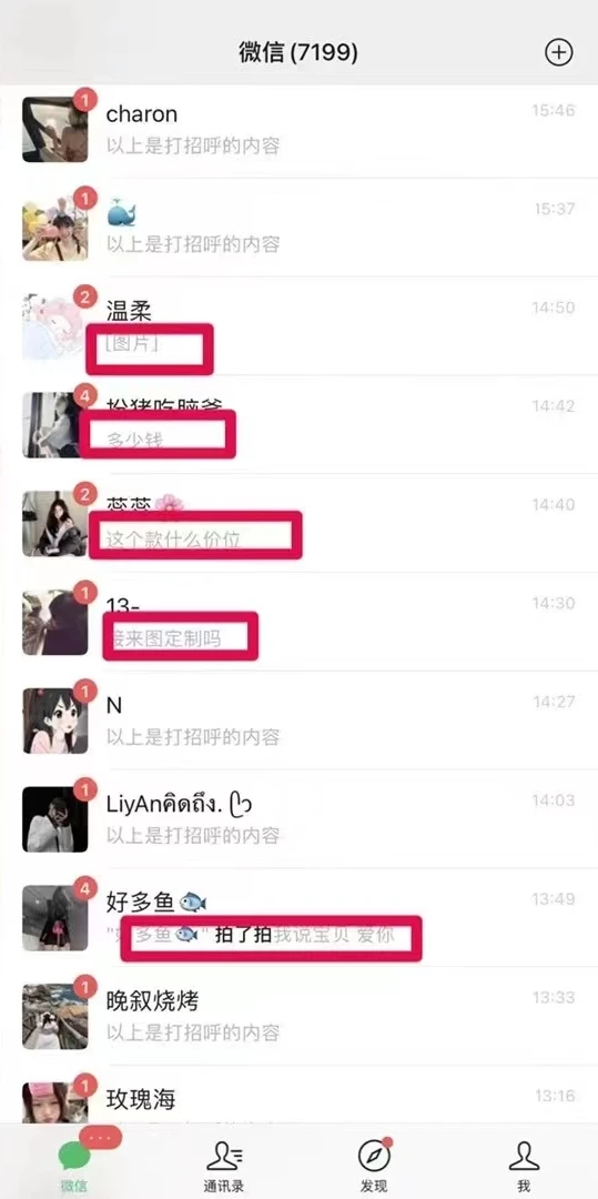 怎么没人告诉我引流这么简单啊？！