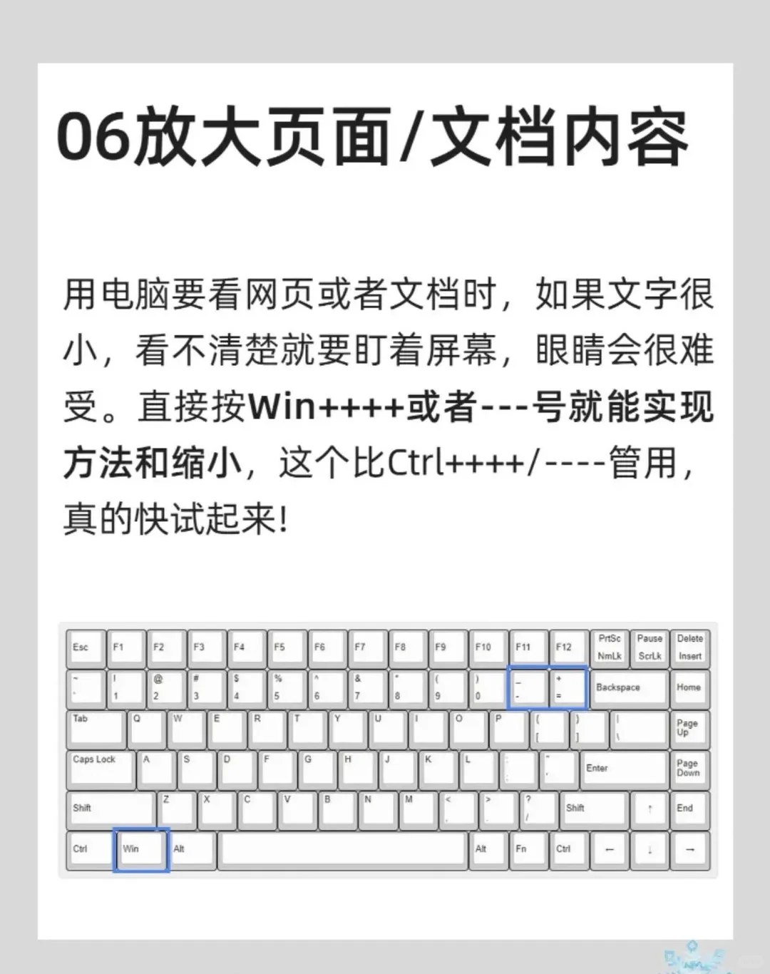 每天一个电脑小知识