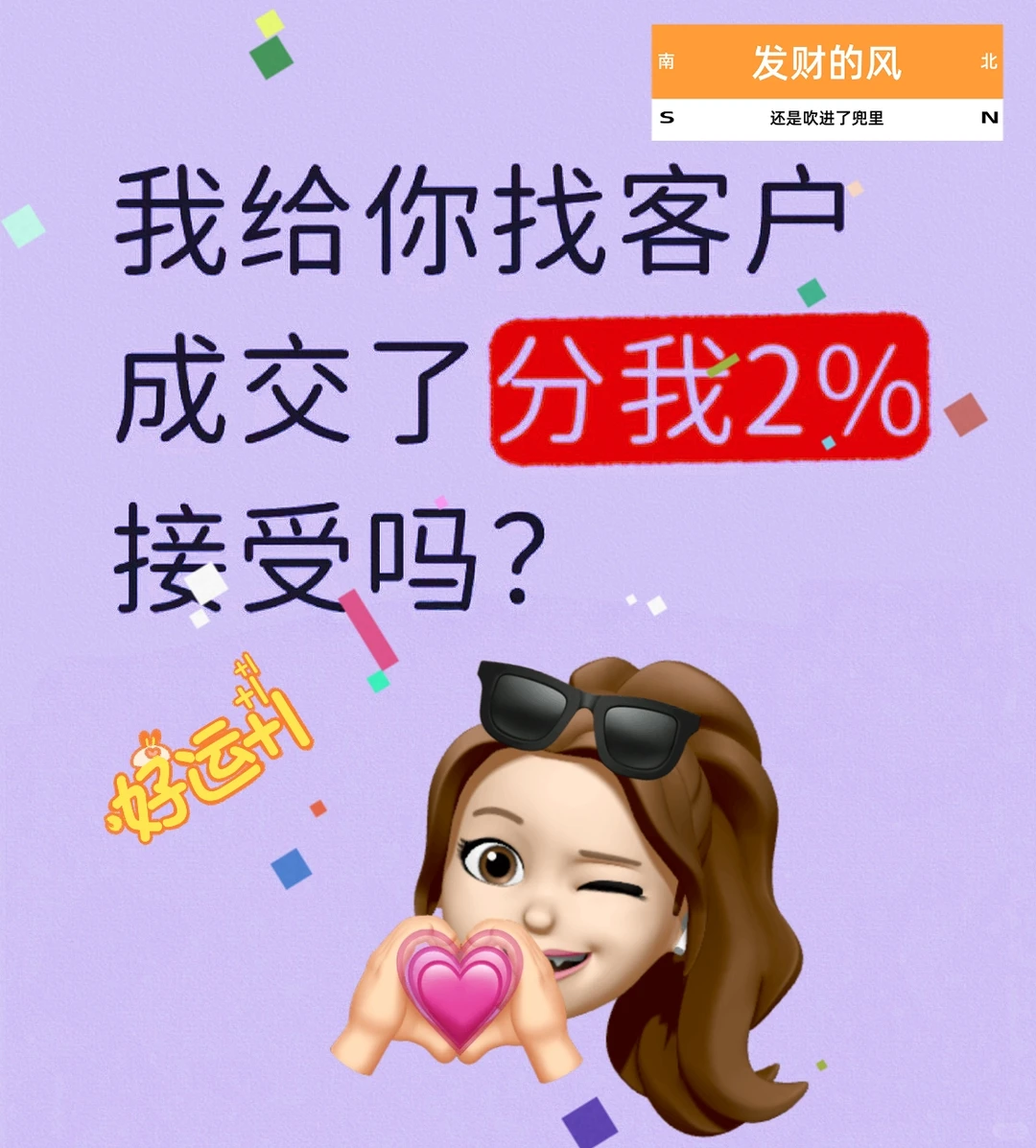 🔥 客源爆棚秘籍大公开！速来围观 🌟