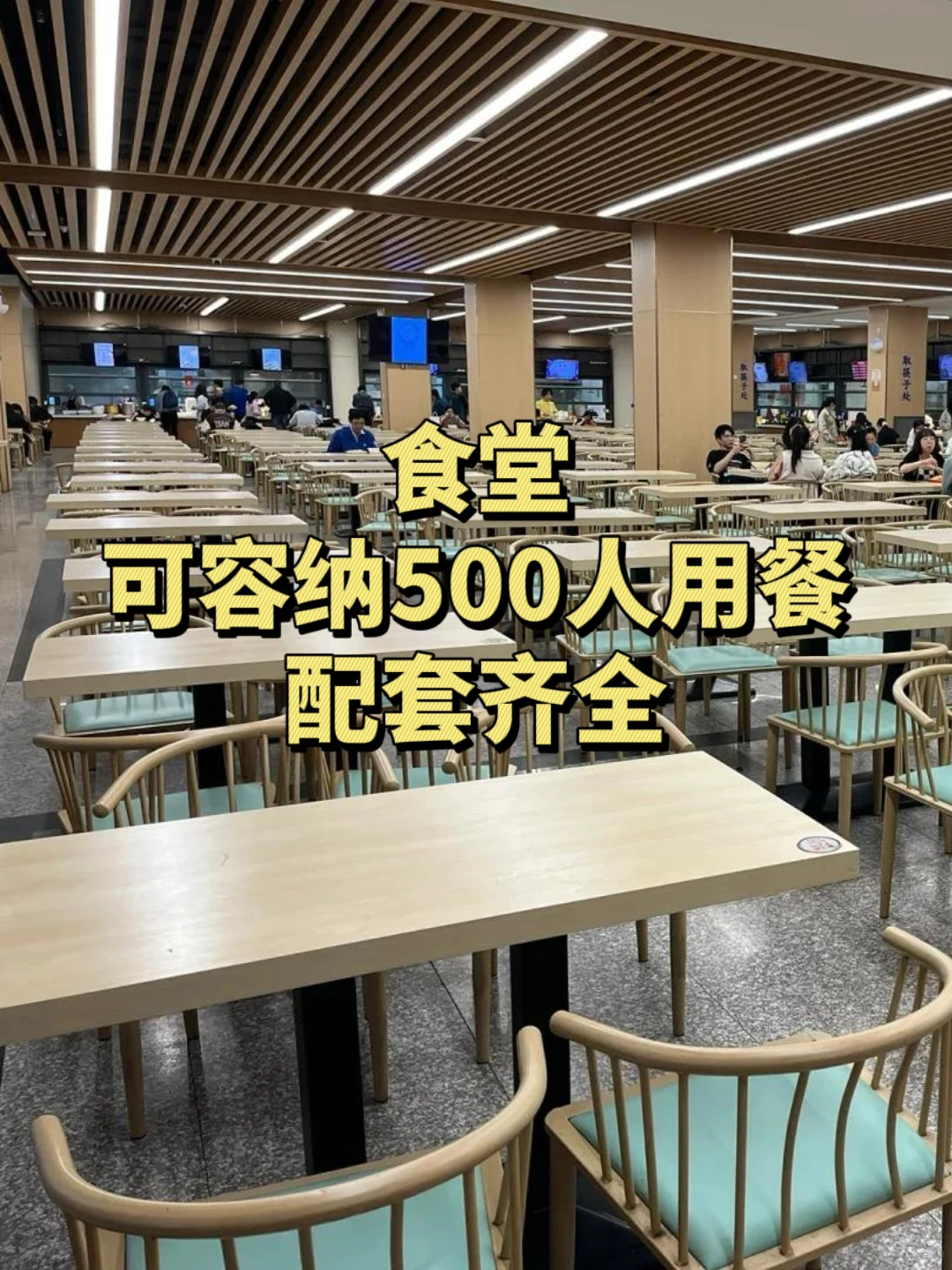 北京通州区电脑技术培训学校500人场地推荐
