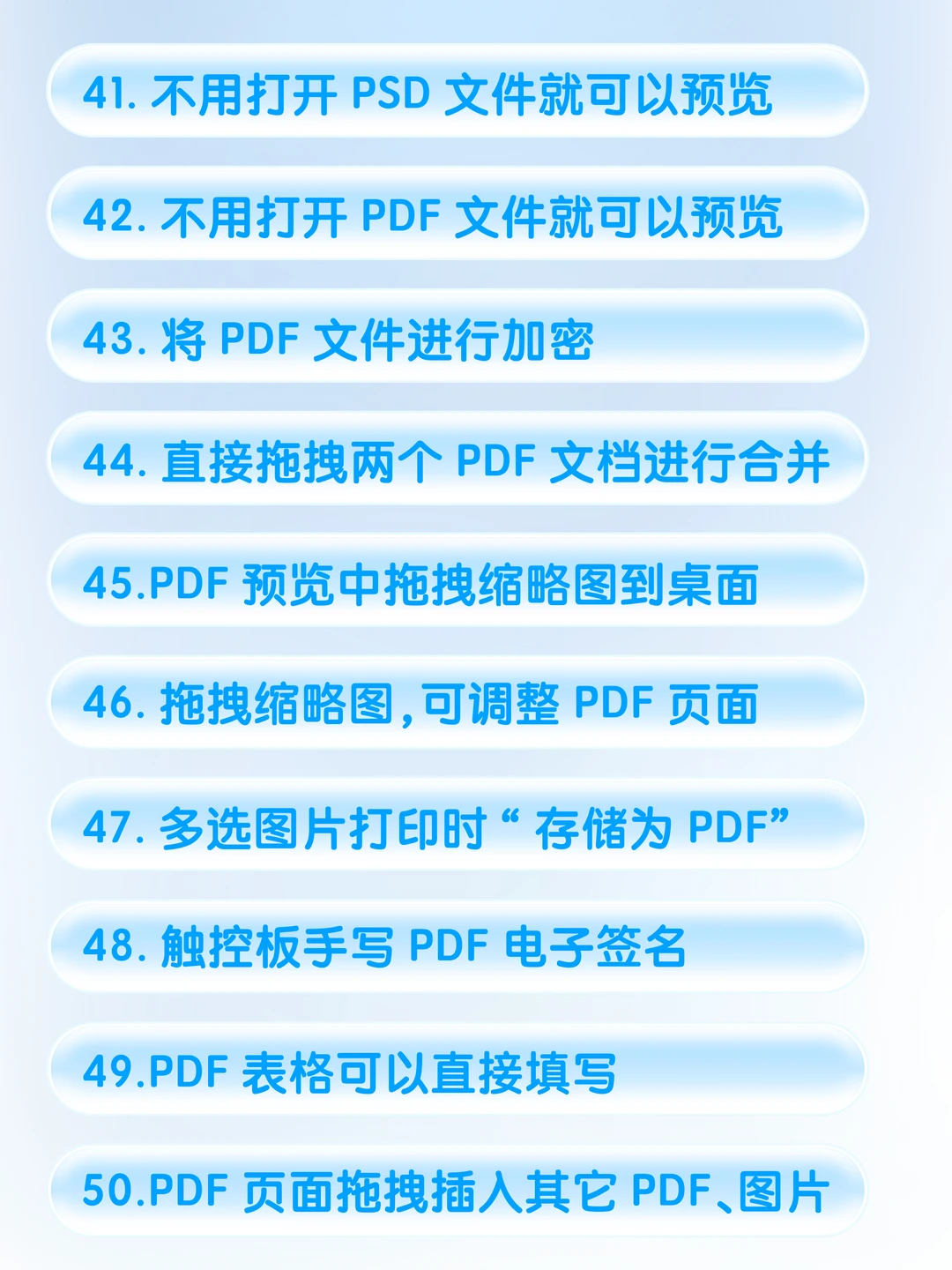 Mac 有什么功能是你用了很久突然才知道的？