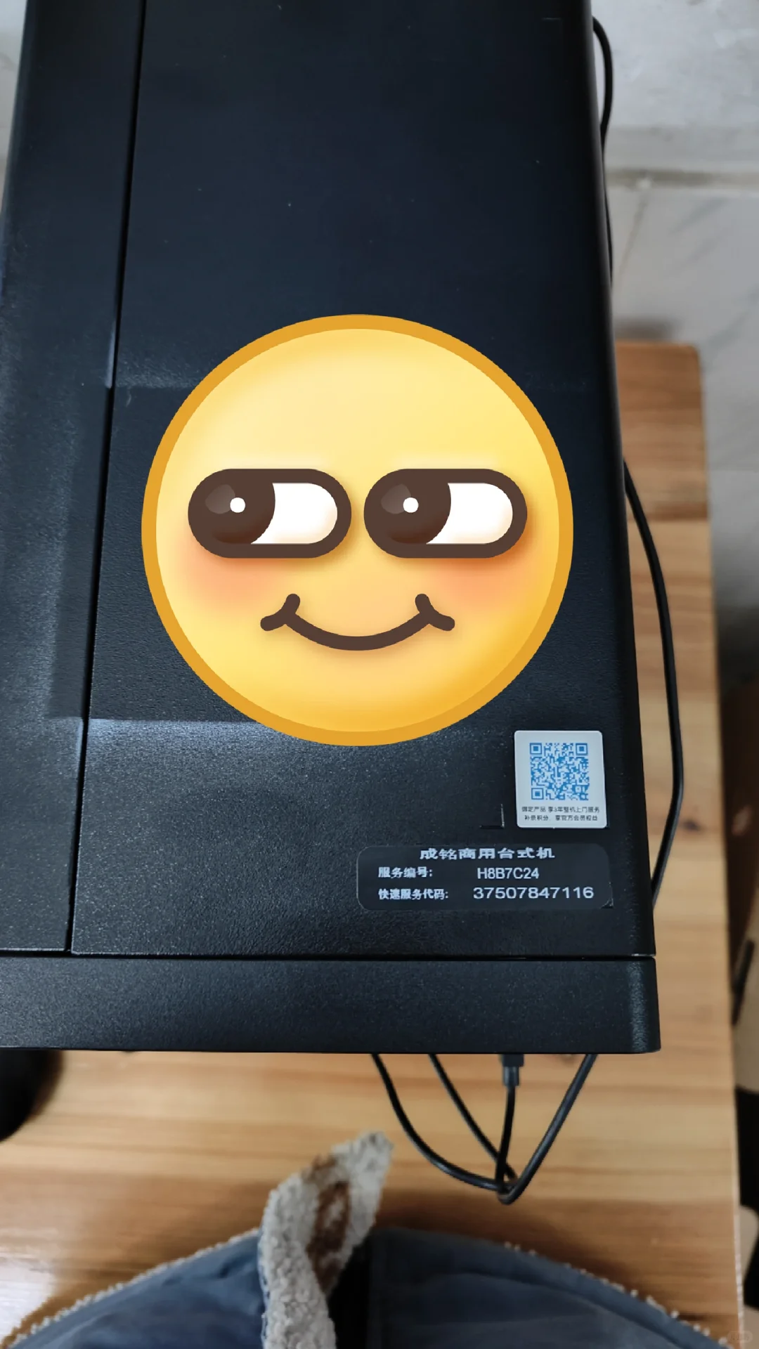 单位新配的电脑，配置怎么样？