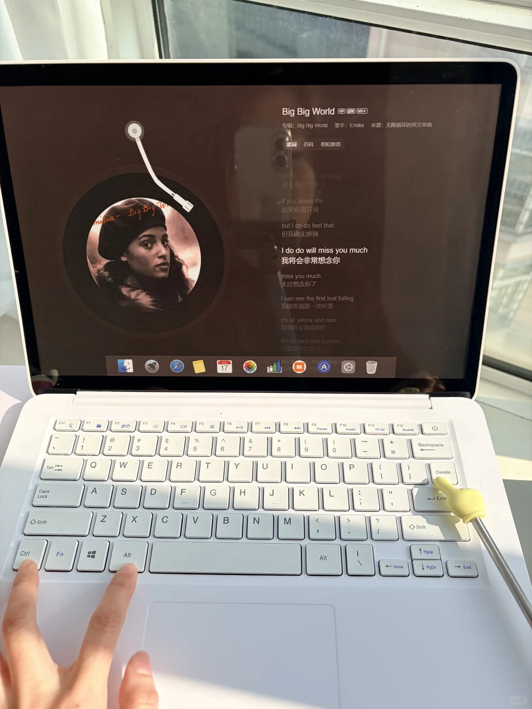 电脑快速锁屏键