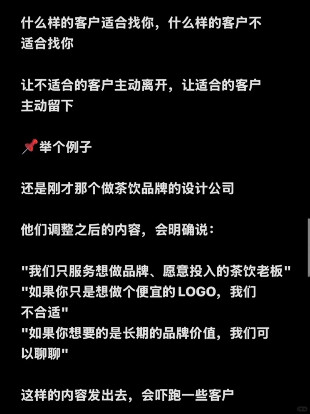 设计师想要业绩翻倍，怎么做线上获客