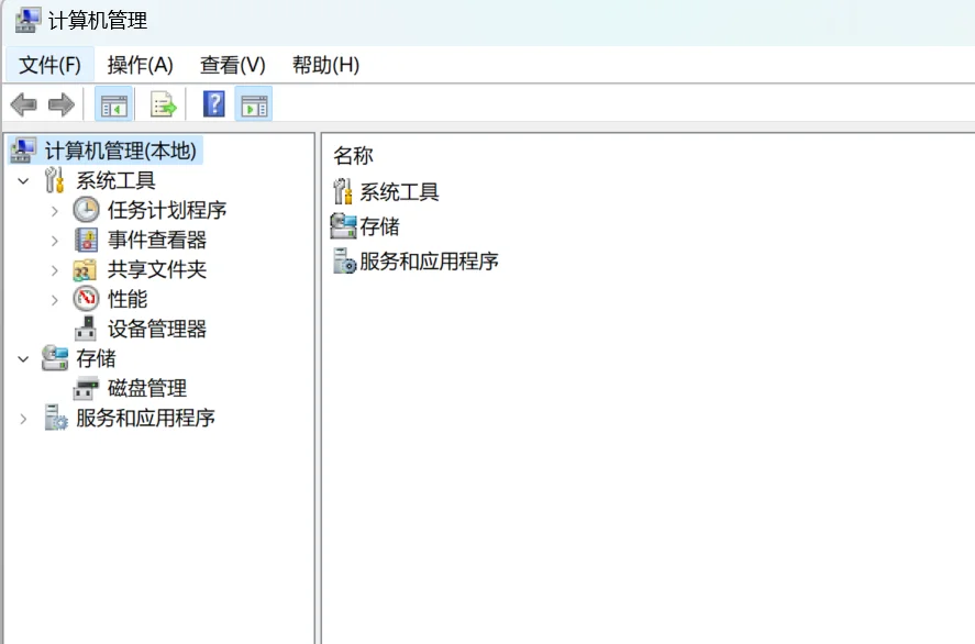 通过电池报告和事件查看器判断电脑是否全新