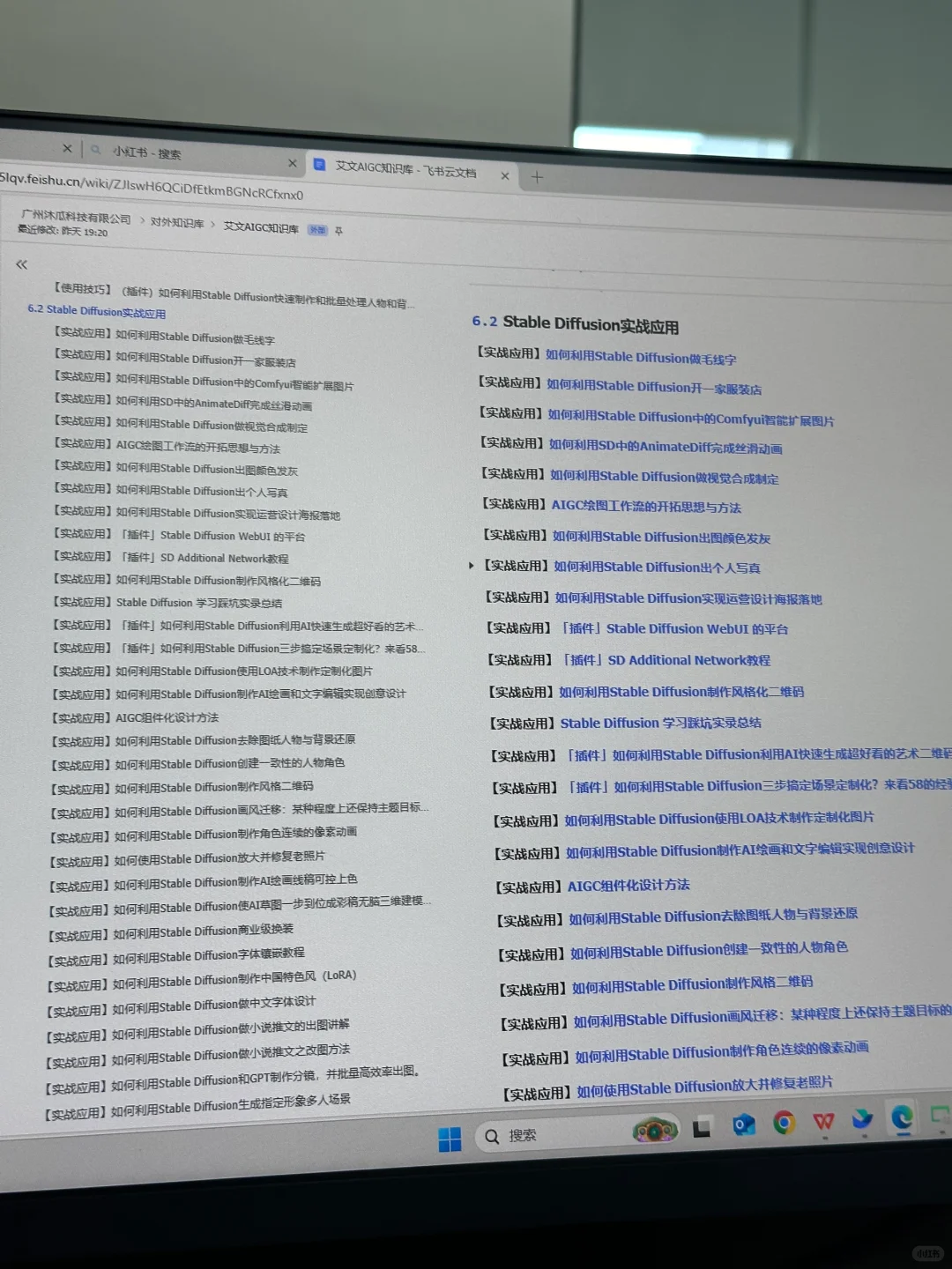 真诚分享来啦❗️❗️我花了 2W 入手的 AI 系统